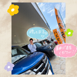 展示車が.........！！